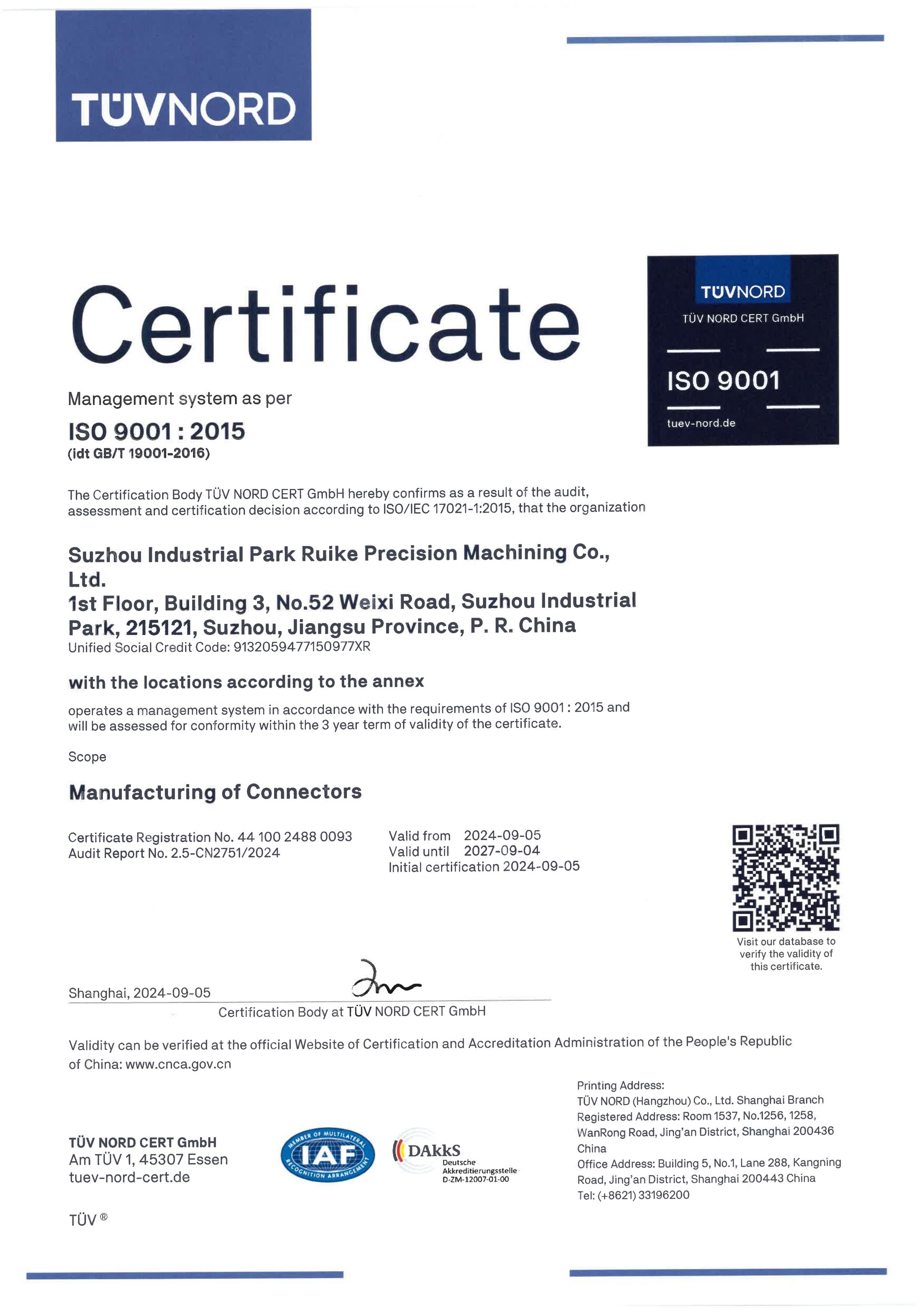 RUIKE ISO9001 2015.jpg